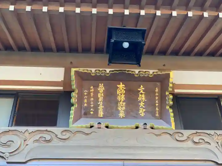 法華寺のその他建物