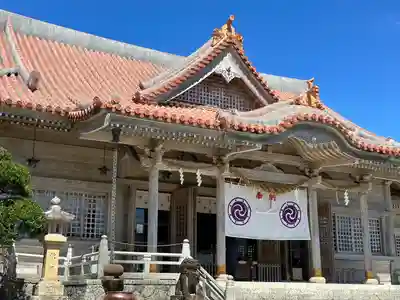 普天満宮(沖縄県)