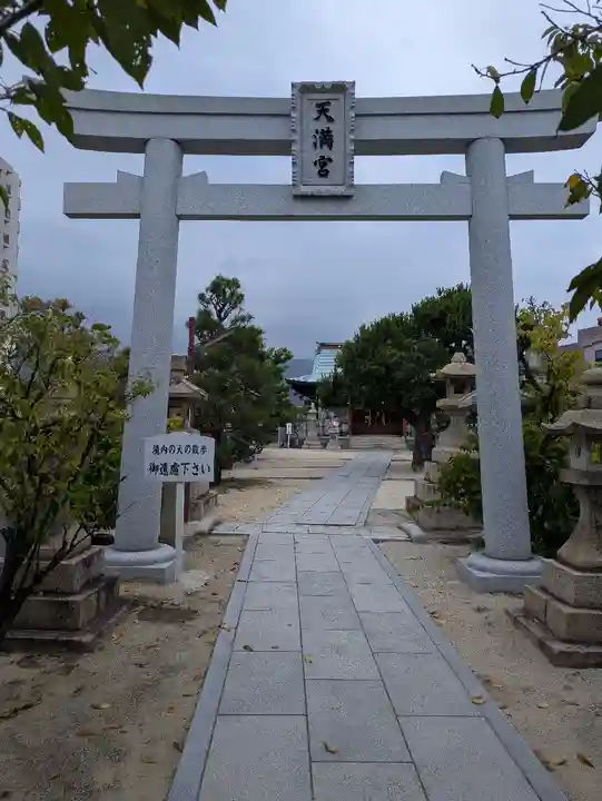 打出天神社(兵庫県)
