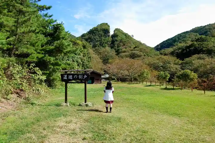 高任神社の自然