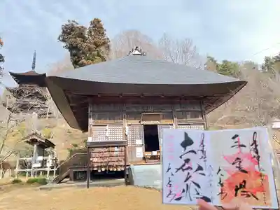 国宝 大法寺のその他建物