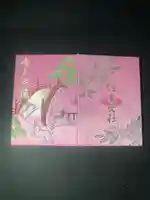 住吉大社(大阪府)