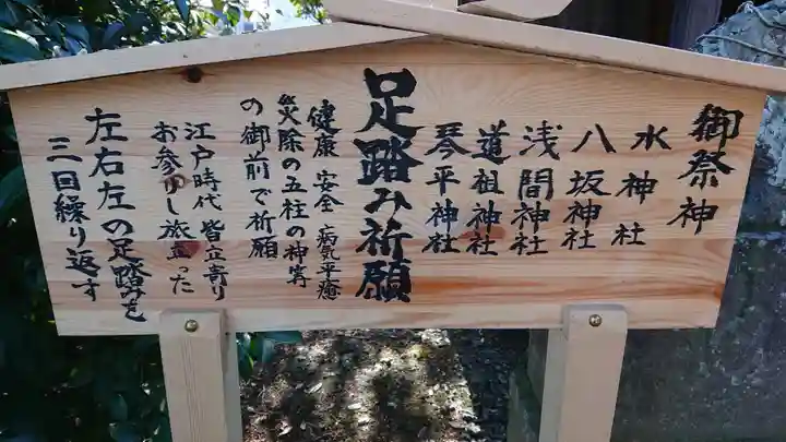 鶴峯八幡宮の歴史