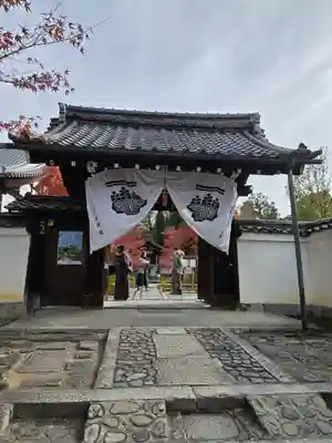 西来院(京都府)