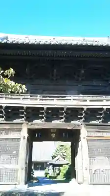 妙顕寺(埼玉県)