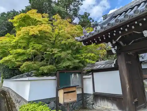西方寺(京都府)