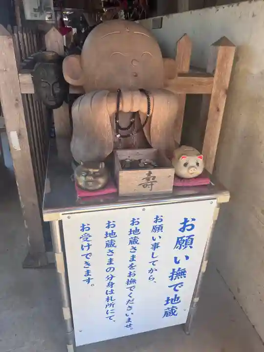 高蔵寺(千葉県)