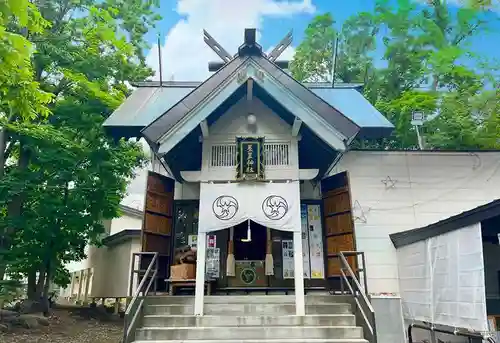 星置神社(北海道)