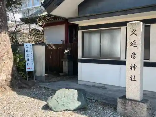 尾陽神社の{uncategorized: "未分類", other: "その他", undefined: "問題あり", building: "その他建物", grave: "お墓", sacred_gate: "鳥居", guardian: "狛犬", statue: "像", buddha: "仏像", history: "歴史", nature: "自然", garden: "庭園", animal: "動物", pagoda: "塔", temizu: "手水舎", mountain_gate: "山門・神門", sanctuary: "本殿・本堂", subordinate: "末社・摂社", art: "芸術", scenery: "景色", jizo: "地蔵", ema: "絵馬", goshuin: "御朱印", omikuji: "おみくじ", items: "授与品その他", amulet: "お守り", goshuincho: "御朱印帳", eats: "食事", festival: "お祭り", votive_dance: "神楽", shichigosan: "七五三参", wedding: "結婚式", experience: "体験その他", initially: "初詣", around: "周辺", anti_infection: "感染症対策"}