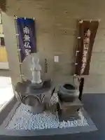 竹林寺(大阪府)