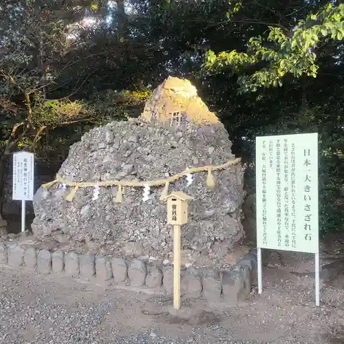 砥鹿神社（里宮）(愛知県)
