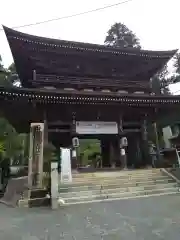 明王院の山門