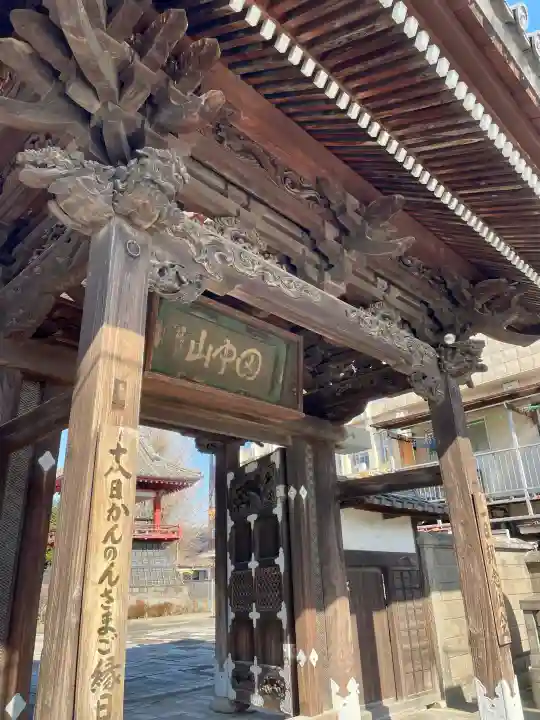 浄運寺の{uncategorized: "未分類", other: "その他", undefined: "問題あり", building: "その他建物", grave: "お墓", sacred_gate: "鳥居", guardian: "狛犬", statue: "像", buddha: "仏像", history: "歴史", nature: "自然", garden: "庭園", animal: "動物", pagoda: "塔", temizu: "手水舎", mountain_gate: "山門・神門", sanctuary: "本殿・本堂", subordinate: "末社・摂社", art: "芸術", scenery: "景色", jizo: "地蔵", ema: "絵馬", goshuin: "御朱印", omikuji: "おみくじ", items: "授与品その他", amulet: "お守り", goshuincho: "御朱印帳", eats: "食事", festival: "お祭り", votive_dance: "神楽", shichigosan: "七五三参", wedding: "結婚式", experience: "体験その他", initially: "初詣", around: "周辺", anti_infection: "感染症対策"}