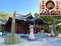 春日神社の御朱印