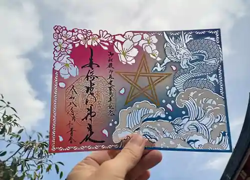 安倍晴明神社（阿倍王子神社境外末社）(大阪府)