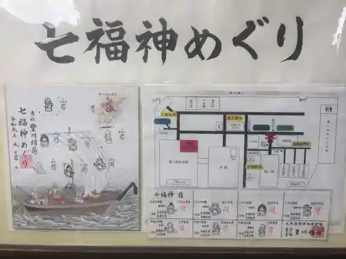 豊川稲荷東京別院のその他建物