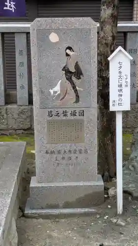 安倍晴明神社（阿倍王子神社境外末社）(大阪府)