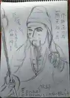 放生寺(東京都)