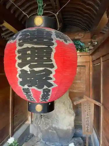 安樂寺（安楽寺）(東京都)