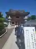 明言寺(石打こぶ観音)(群馬県)