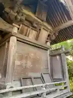 稲荷神社(千葉県)