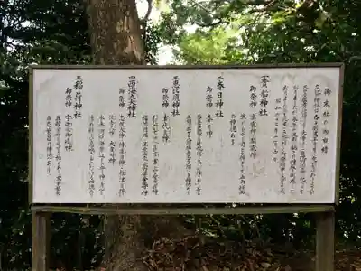 惣社宮(福岡県)