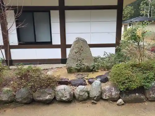 岡山縣護國神社(岡山県)