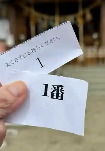 二柱神社の{uncategorized: "未分類", other: "その他", undefined: "問題あり", building: "その他建物", grave: "お墓", sacred_gate: "鳥居", guardian: "狛犬", statue: "像", buddha: "仏像", history: "歴史", nature: "自然", garden: "庭園", animal: "動物", pagoda: "塔", temizu: "手水舎", mountain_gate: "山門・神門", sanctuary: "本殿・本堂", subordinate: "末社・摂社", art: "芸術", scenery: "景色", jizo: "地蔵", ema: "絵馬", goshuin: "御朱印", omikuji: "おみくじ", items: "授与品その他", amulet: "お守り", goshuincho: "御朱印帳", eats: "食事", festival: "お祭り", votive_dance: "神楽", shichigosan: "七五三参", wedding: "結婚式", experience: "体験その他", initially: "初詣", around: "周辺", anti_infection: "感染症対策"}