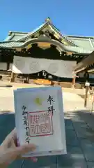 靖國神社の建物その他