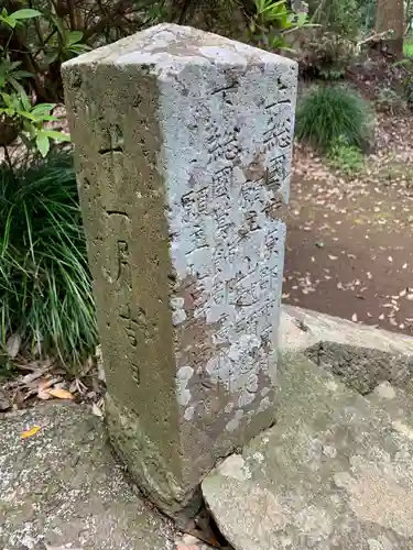 第六神社のその他建物