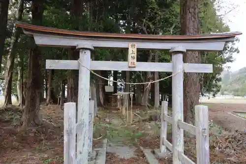 岩上神社の鳥居