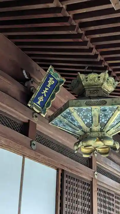 観音寺(山崎聖天)(京都府)