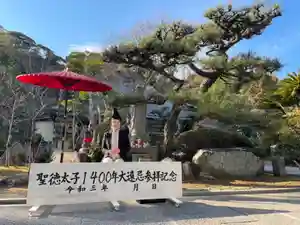 伊勢の国 四天王寺の庭園(2021年01月21日(木) 16時02分45秒投稿)