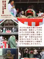 釧路一之宮 厳島神社(北海道)