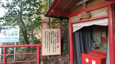 出世観音 養老山　立國寺(千葉県)