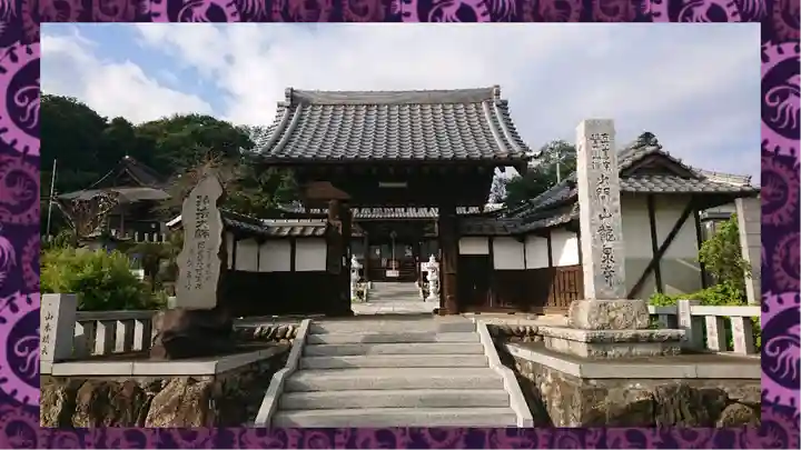 埼玉厄除け開運大師・龍泉寺(切り絵御朱印発祥の寺)(埼玉県)