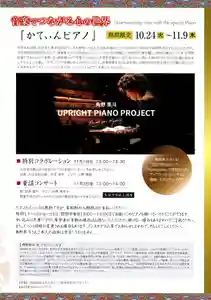 国宝 大法寺(長野県) 2023年10月24日(火)〜(2023年08月19日(土) 17時08分17秒投稿)