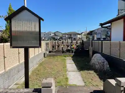 延命寺（逗子大師延命寺）(神奈川県)