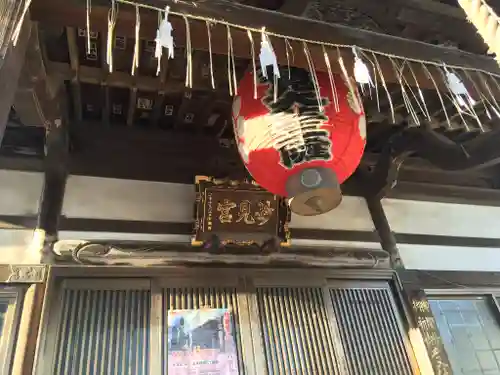 法華経寺の末社・摂社