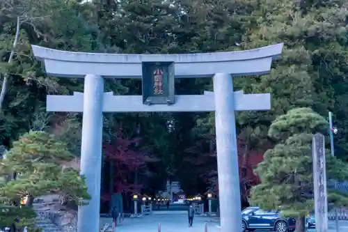 小國神社(静岡県)