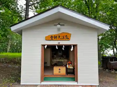 星置神社(北海道)