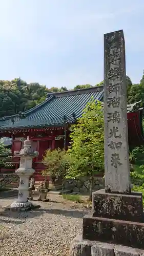 大福寺のその他建物