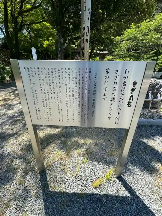 吉備津彦神社(岡山県)
