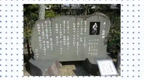 壬生寺(京都府)