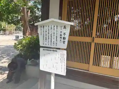 甚目寺(愛知県)