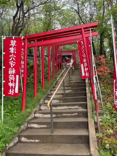 草津穴守稲荷神社(群馬県)