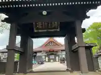 如宝寺(福島県)