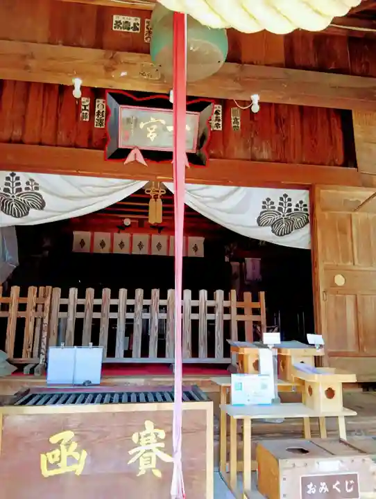 置賜郡総鎮守 一宮神社(山形県)