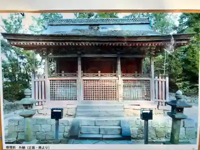 石清水八幡宮(京都府)