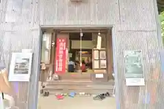 安禅寺(新潟県)